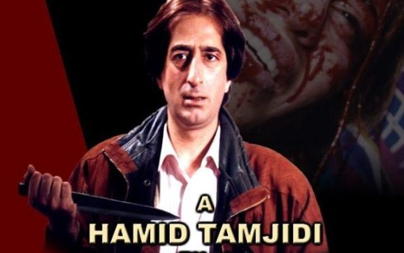 پوستر فیلم شب بی پایان