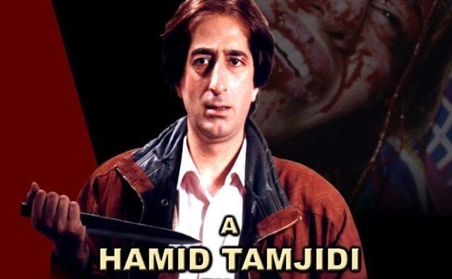 پوستر فیلم شب بی پایان