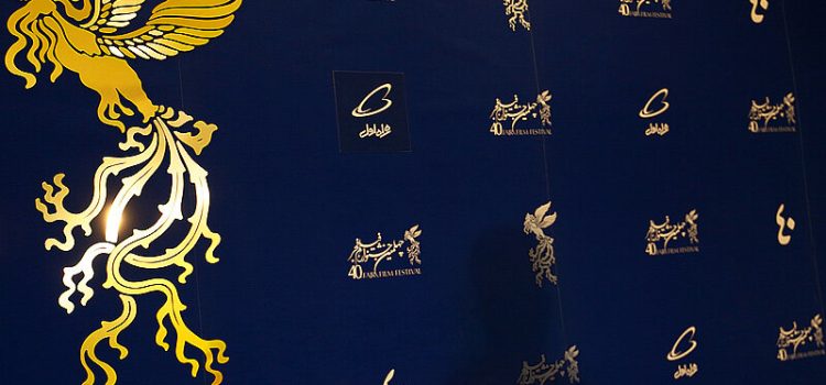 فراخوان چهل‌ویکمین جشنواره بین‌المللی فیلم فجر