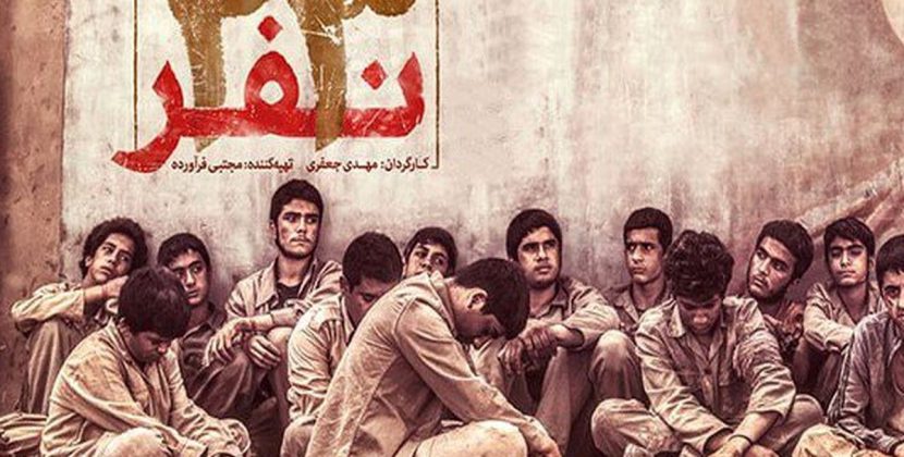 23 نفر