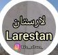 لارستان
